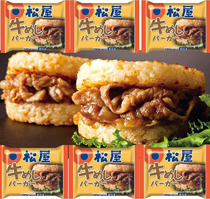 【最大58％OFF】「1食約200円って助かる...」【松屋】牛丼、カレーなどをまとめ買い！【Amazonセール】 71XVCzkTdSL._AC_SX679_.jpg