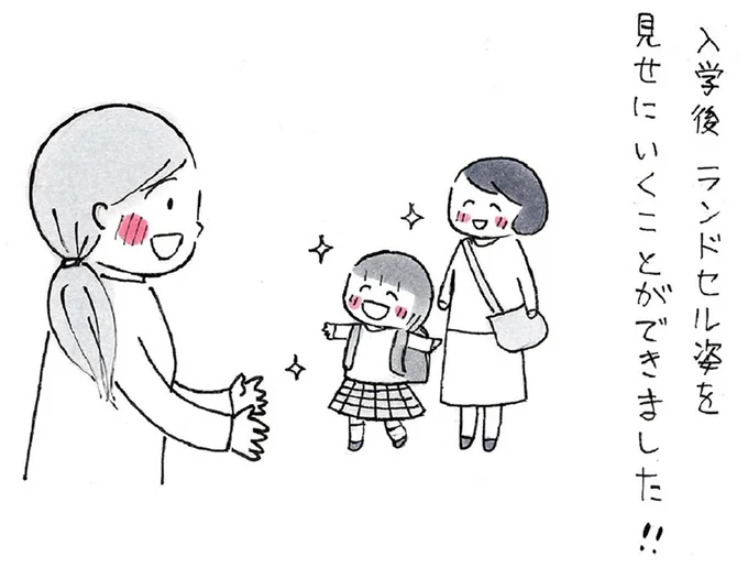 『おかあさんの旅路 乳がんになっても、未来へつなげたい...おかあさんの記録』 244.webp