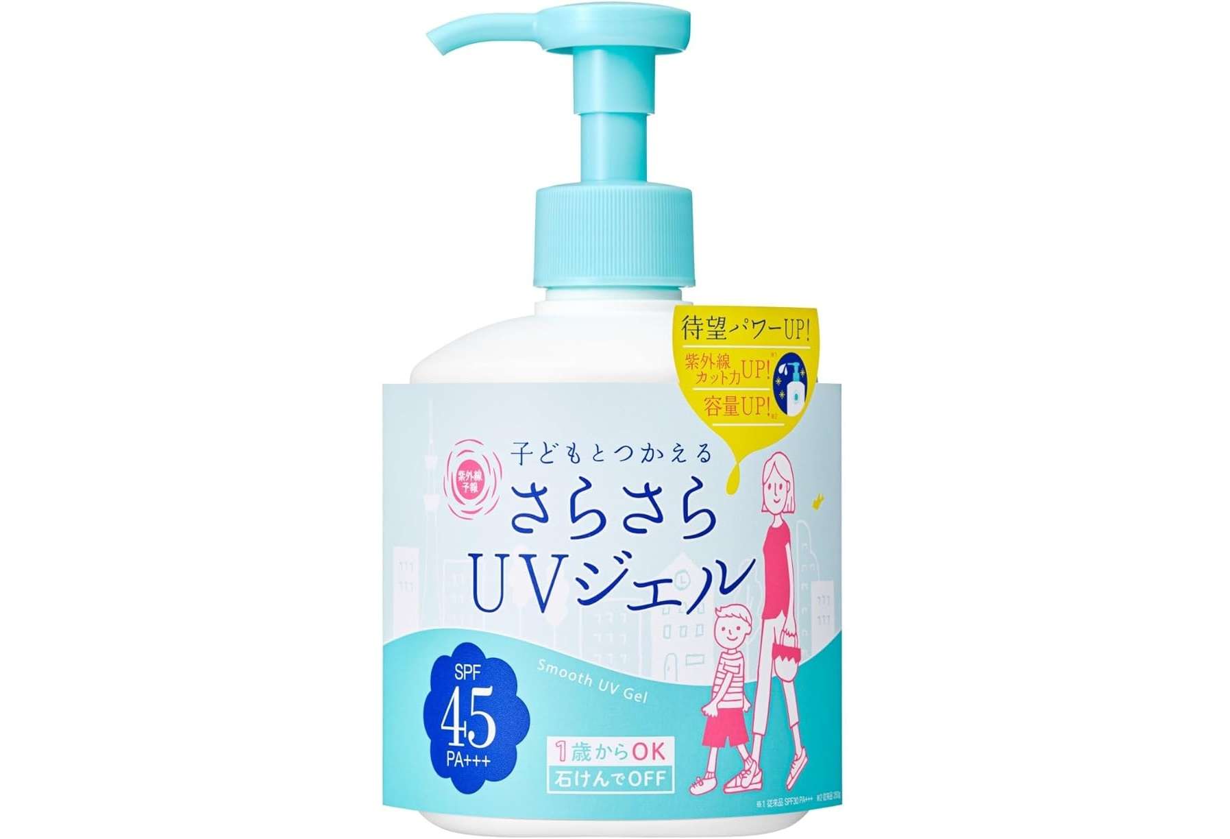 紫外線が気になる季節に...高評価日焼け対策アイテムをチェック【Amazonセール】 タイトルなし.jpg