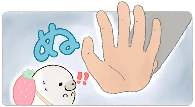 踏まれないかちょっと不安な満員電車。あざらしに襲いかかった手は...!?／ちょこんとあざらし