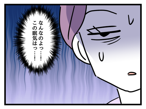 『女女平等』 25 (8).png