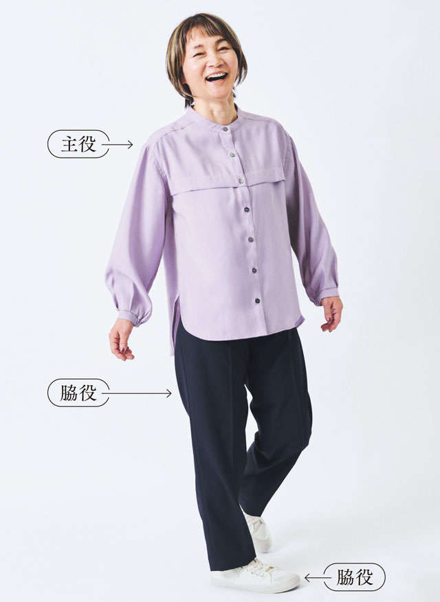 【スタイリスト杉山律子さんが提案】大人世代が「老け見え」しないプロのおしゃれ技5 2504_P006_01.jpg