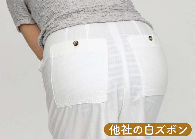 話題の「透けない白パンツ」を本気テスト！ 本当に下着が透けない？ 太って見えない？【PR】 2506_P13_02.jpg