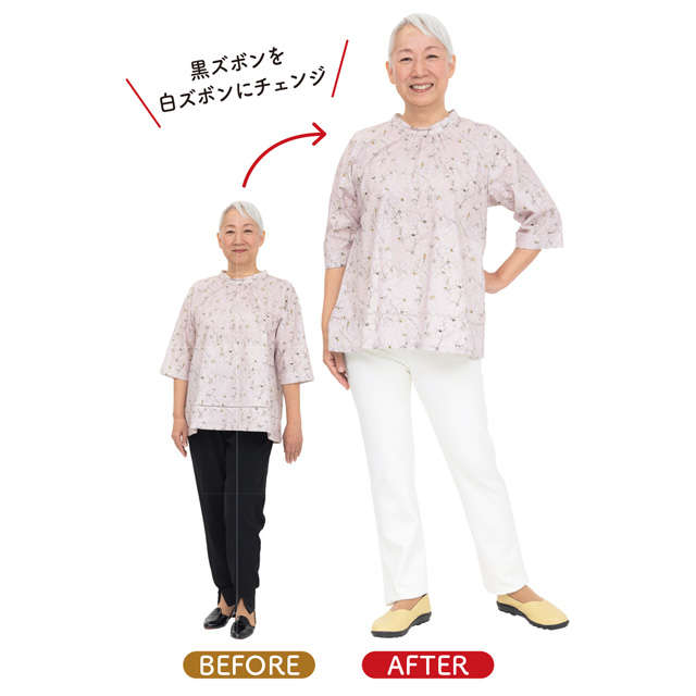 話題の「透けない白パンツ」を本気テスト！ 本当に下着が透けない？ 太って見えない？【PR】 2506_P14_01.jpg