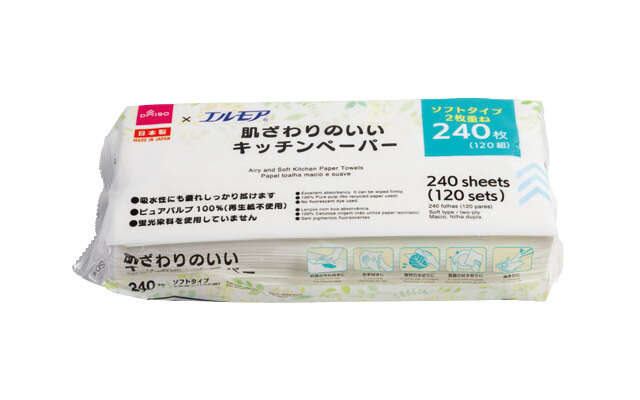 カビの温床を根こそぎ！ 人気掃除YouTuberに聞いた「夏こそスッキリ！浴室掃除術」 2507_P009_09.jpg