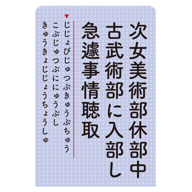 記憶力や頭の回転に不安が出てきたら...脳トレ博士・川島隆太先生が推奨する「早口言葉」 2508_P010_01.jpg