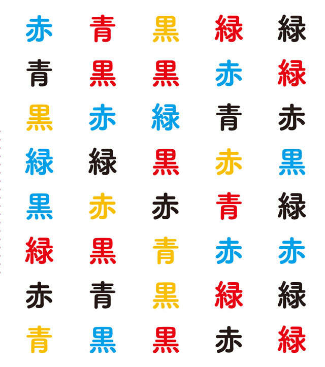 記憶力や頭の回転に不安が出てきたら...脳トレ博士・川島隆太先生が推奨する「早口言葉」 2508_P011_02.jpg
