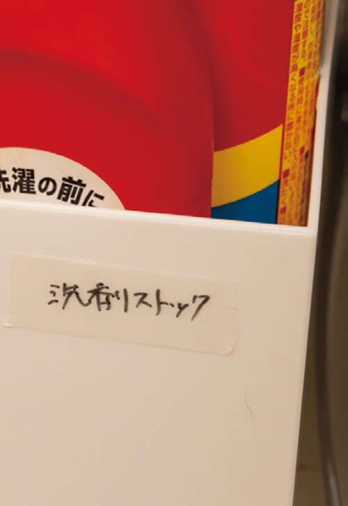 「捨てられない」人に朗報！ ごちゃごちゃした洗面台周りプロがを整える「捨てない片付け」【プロが指南】 2512_P010-011_12.jpg