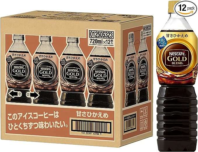 ネスカフェの【アイスコーヒー】が【最大46％OFF】はお得すぎ...！「Amazonタイムセール」でストックしよう 61MSG2QHNKL.__AC_SX300_SY300_QL70_ML2_.jpg