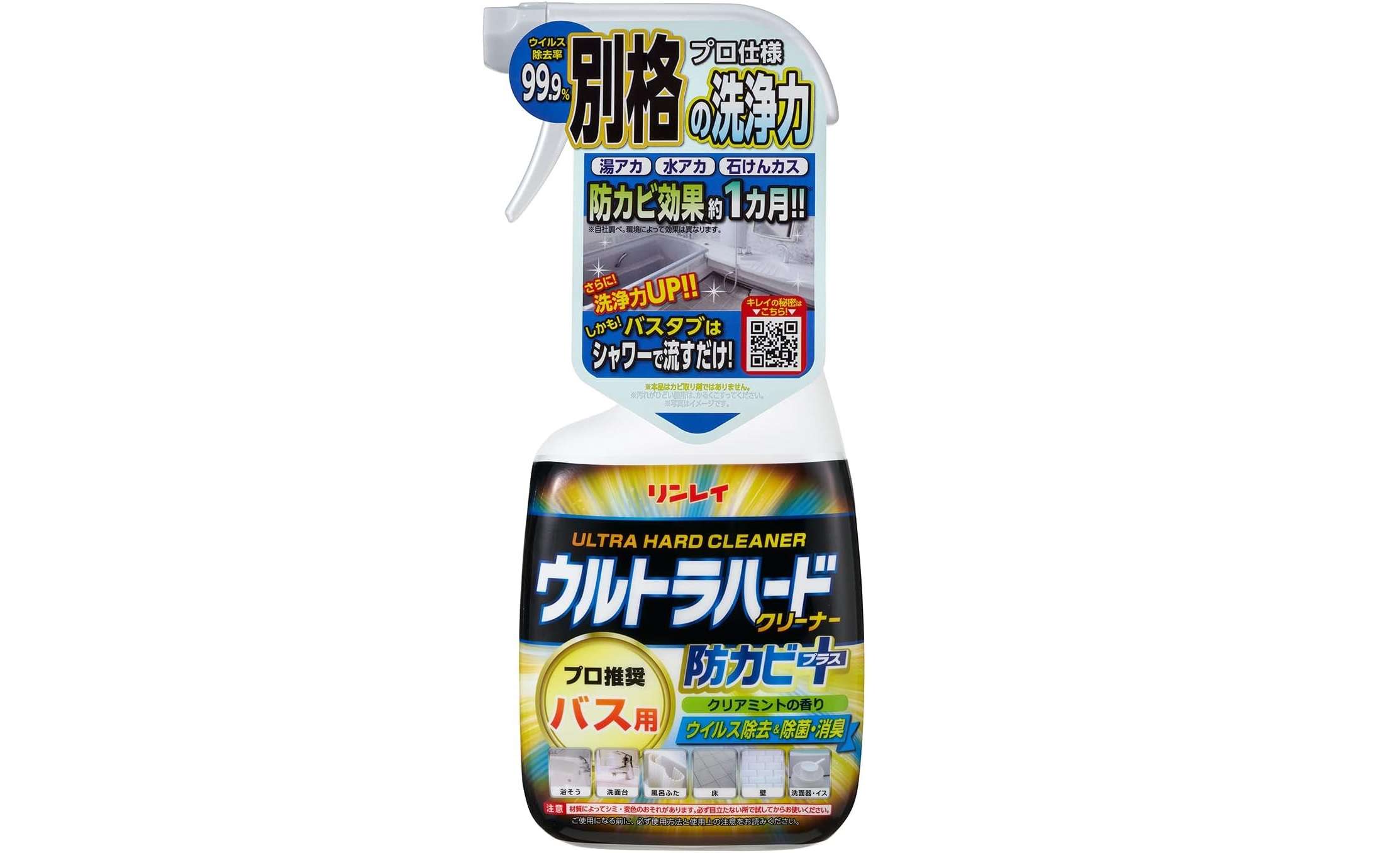 えっ、【最大40％OFF】だと⁉「ウルトラハードクリーナー、カビキラー...」掃除用品がお得！【Amazonセール】 61LfEcdiDtL._AC_UX569_.jpg