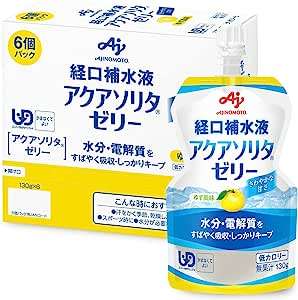 脱水・熱中症に注意...！【経口補水液】が最大26％OFF！【Amaoznセール】で暑さ対策を！ 61n2tItF9IL._AC_SX569_.jpg