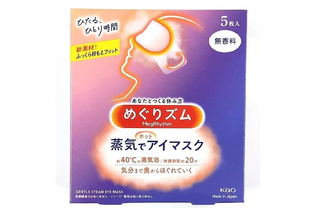 週末のご褒美♪【最大42％OFF】あ～癒される...めぐりズム、バブ...「Amaoznセール」でお得にリラックスタイム 61n2tItF9IL._AC_SX569_.jpg