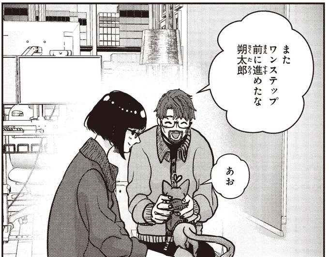 「治療法はまだないんです」子猫に残された時間はわずか? それでも生きようとする姿に.../スローステップ朔太郎 上