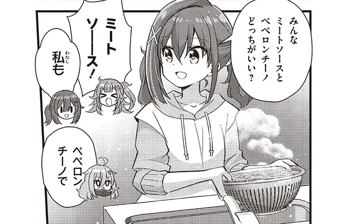 パスタのソースはレトルト、器はバラバラ。でも「こんなに美味しくて楽しい」理由は／日々は過ぎれど飯うまし