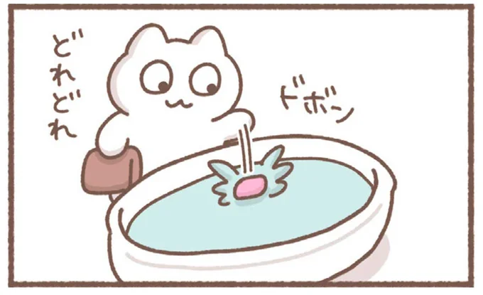 入浴剤を楽しむアラサー女子。「桜並木の香り」は...そうなる？／毎日がんばっていきる、えらい