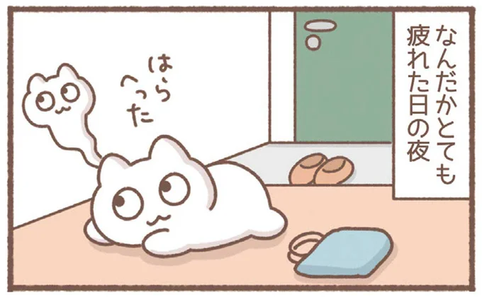 チーン、ドン、ズン！ 疲れ切ったアラサー女子の夕食は／毎日がんばっていきる、えらい