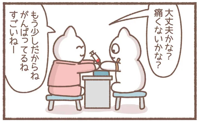 「痛くない？ がんばってるね、えらいねー」健康診断でアラサー女子が複雑な気持ちに／毎日がんばっていきる、えらい