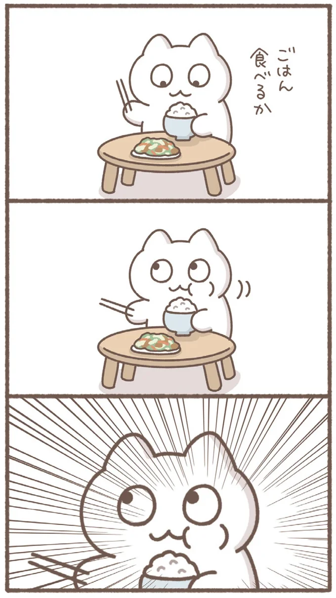 『毎日がんばっていきる、えらい』 26-02.webp