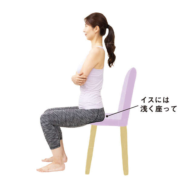 ゆっくりイスに座るだけ！血流＆代謝アップで血管が若返る新習慣【医師が指南】 2602_P009-011_04.jpg