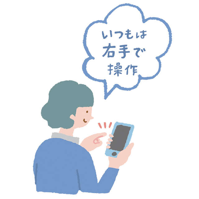 井戸端会議は幅広い脳トレ！ あなたの脳の得意・不得意がわかるセルフチェックリスト 2604_P009-011_11.jpg