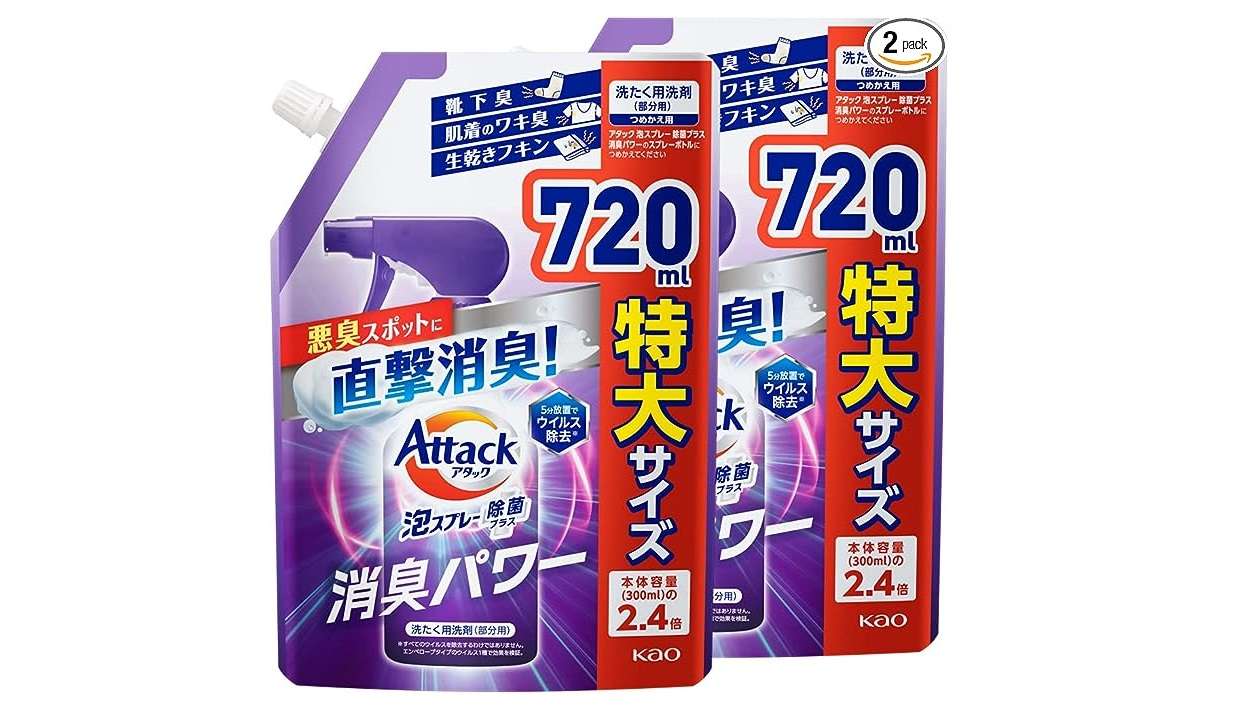 洗剤、柔軟剤...【最大20％OFF】でお得だぞ！ 大容量サイズを楽々お買い物♪【Amazonセール】 61MSG2QHNKL.__AC_SX300_SY300_QL70_ML2_.jpg