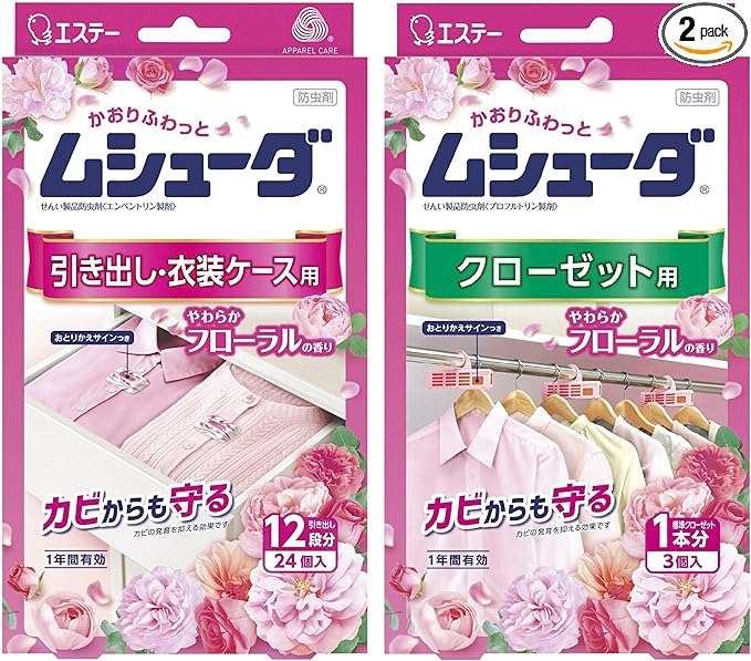 今欲しいヤツ...！【ムシューダ】衣類用防虫剤が【最大28％OFF】衣替えに備えよう♪【Amazonセール】 61LfEcdiDtL._AC_UX569_.jpg