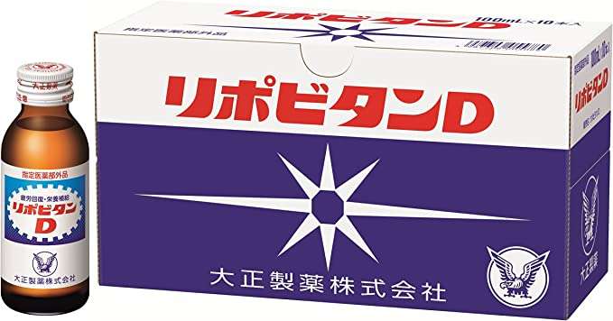 GW明けの疲れを回復！【栄養ドリンク】リポビタンD、キューピーコーワ...最大36％OFF！【Amazonセール】