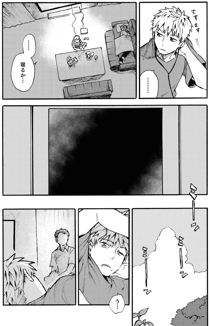 『禍話 SNSで伝播する令和怪談,禍話 弐 SNSで伝播する令和怪談』 07-06.png