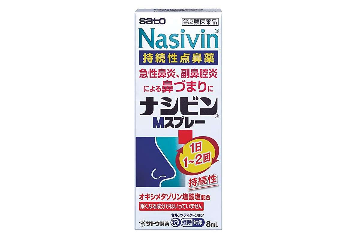 最大62％OFFってドラッグストアより安い⁉【医薬品】点鼻薬、目薬...「Amazonタイムセール」でお得にお買い物！ 51G6mOhK7-L._AC_UX569_.jpg