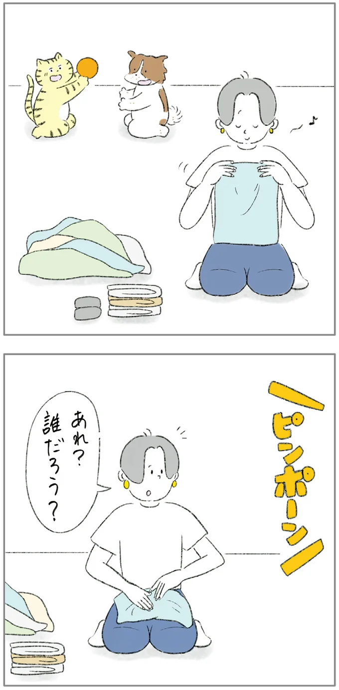 「おてつだいするー！」褒められるのが嬉しくてがんばるけれど、クオリティは...／元ノラ猫と元保護犬、ふたりは親友 03-01.png