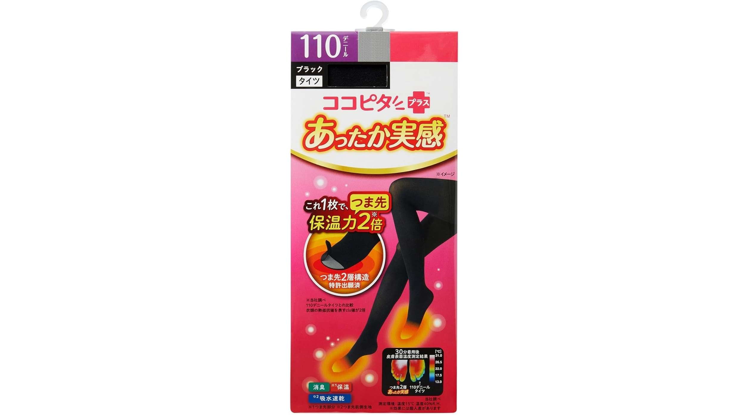 えっ、最大12％OFFだって⁉【まるでこたつソックス】がAmazonセール対象に！あったか靴下でぬくぬく♪ 71l-cy153VL._AC_SX569_.jpg