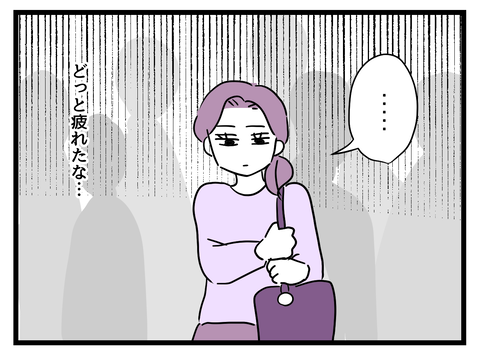 『女女平等』 27 (1).png