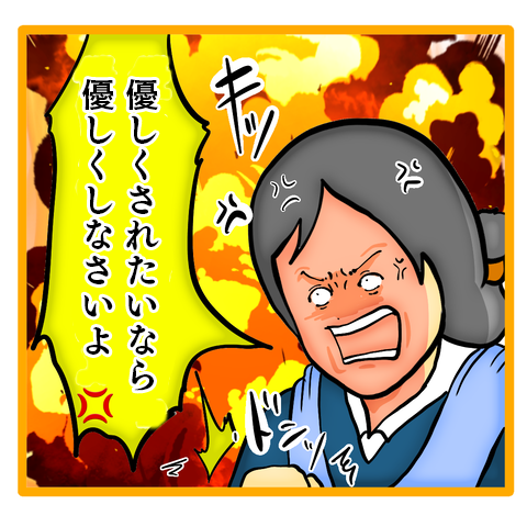 夫と娘の「ありえない発言」に激怒した妻。その場を逃げようとする2人に対し...／ママは召使いじゃありません 27-4.png