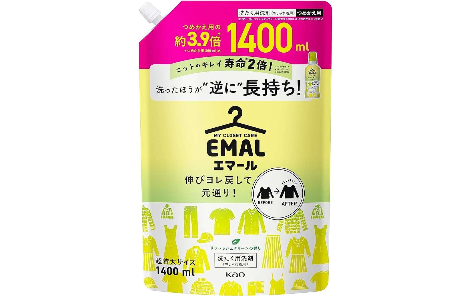 日用品5000円購入→1000円引きに!? Amazonで密かに実施中の「お得すぎるキャンペーン」をチェック！ 615koDnpMqL._AC_SX575_.jpg