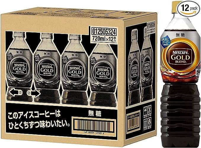 ネスカフェの【アイスコーヒー】が【最大46％OFF】はお得すぎ...！「Amazonタイムセール」でストックしよう 51PJfCgvduL._AC_SX679_PIbundle-24,TopRight,0,0_SH20_.jpg