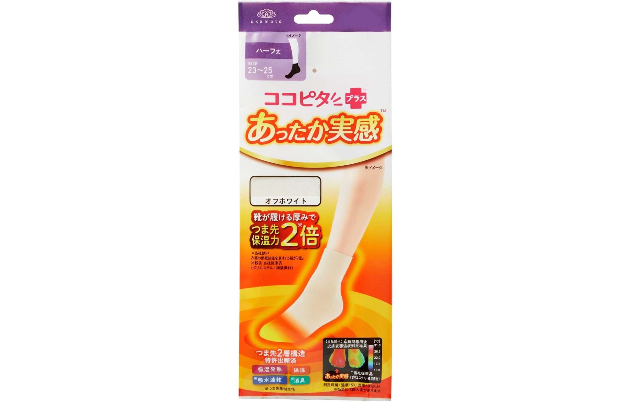 えっ、2足組で507円⁉【最大62％OFF！】グンゼ、まるでこたつソックス...「Amazonセール」でお得すぎる！ 61LfEcdiDtL._AC_UX569_.jpg