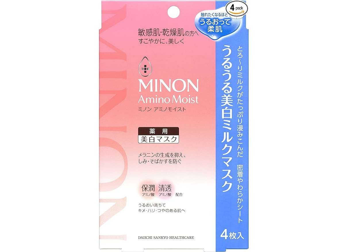 1000円引きはヤバ！「ミノン、ルルルン...」【フェイスマスク】最大34％OFFは嬉しい♪【Amazonセール】 61LfEcdiDtL._AC_UX569_.jpg