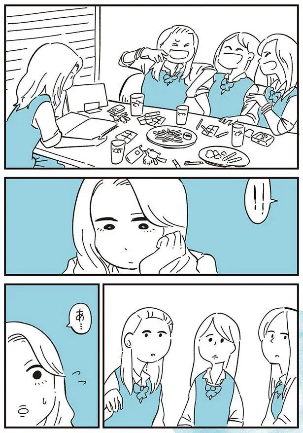 じょじょに耳が聞こえづらくなる恐怖。ギャルに武装して誤魔化そうとしたら...／10代の時のつらい経験、私たちはこう乗り越えました 33.webp