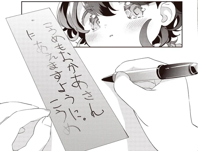 もし叶うならお母さんに。母を亡くした幼い従妹が、そっと隠した「願い」／さんしょく弁当3