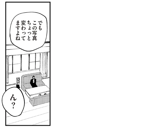 やばい霊が手を振ってる!? 霊とつながってしまった女子を凄腕除霊師はどう救う?/100%除霊する男3 14923263.webp