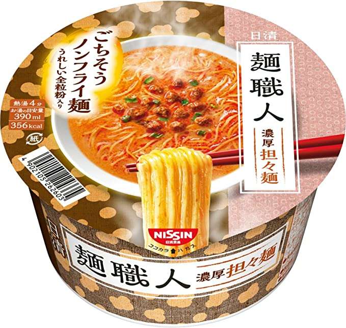 1食約110円だと⁉【カップ麺類】まとめ買いのチャンス♪「Amazonセール」で最大42％OFF！ 7164QKnFoPL._AC_SX679_.jpg