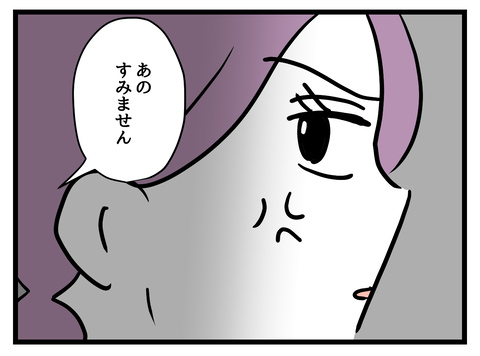 『女女平等』 28 (8).png