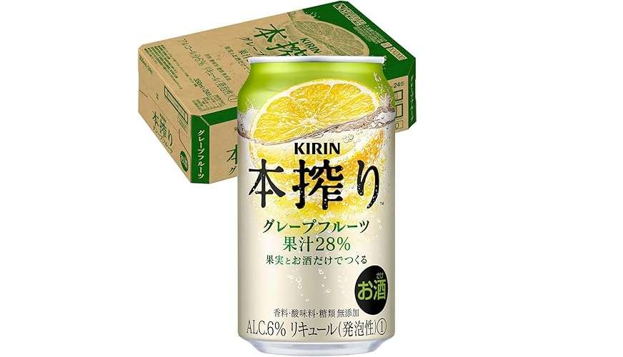 えっ...ジョニーウォーカーが【最大44%OFF】だって⁉人気のお酒がAmazonタイムセールでお買い得に! 5.jpg