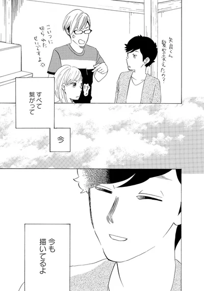 『きのこいぬ』 13776569.webp