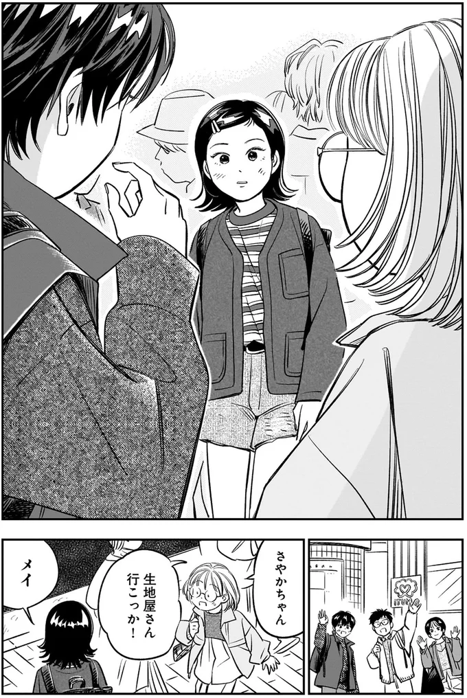 『かわいすぎる人よ！1〜4』 293.webp