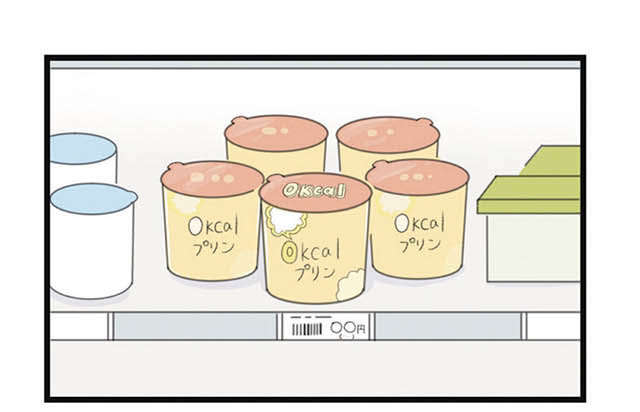 ゼロカロリー食品なら太らないと食べる毎日。ある日、パッケージ裏の記載に気づき大パニックに！ 1.jpg