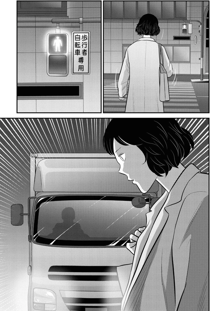 『星のさいごメシ1〜2』 299.webp