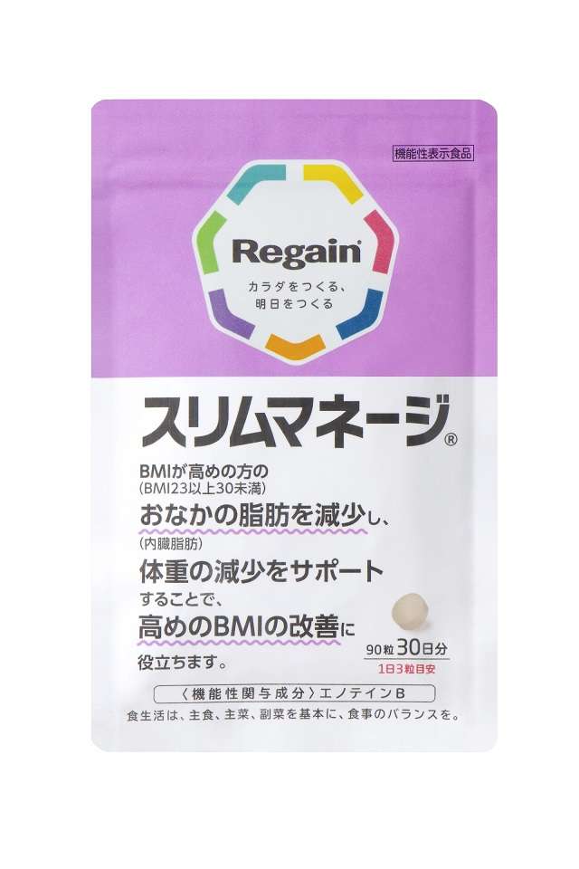 摂り過ぎると内蔵脂肪に!? 目指す身体になるために食品中の「果糖」に注目してみよう 第一三共ヘルスケアダイレクト「リゲインスリムマネージ」.jpg