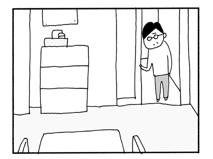 『うちのツマ知りませんか？』 05-01.webp