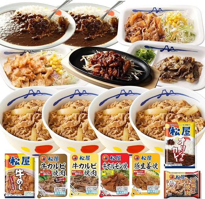 1食209円は激安！【松屋】半額以下商品も登場...⁉「Amazonセール」でお得にストックしよう！ 51wQpxCZ1xL._AC_UX679_.jpg